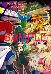 sample_おまけ1